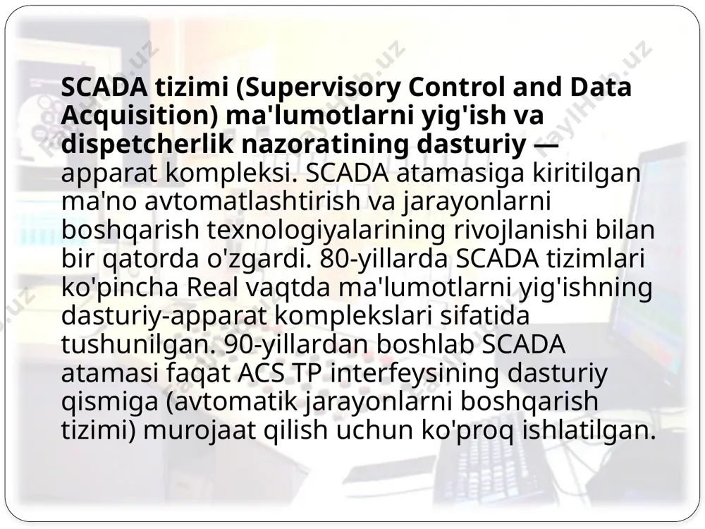 ishdan chiqishiga yoki hatto halokatli oqibatlarga olib kelishi mumkin. - dispetcher, qoida tariqasida, tizimni boshqarish uchun umumiy javobgarlikni o'z zimmasiga oladi, bu normal sharoitda faqat vaqti-vaqti bilan optimal ishlashga erishish uchun parametrlarni sozlashni talab qiladi. - ko'pincha dispetcher ko'rsatilgan ma'lumotlarni passiv ravishda kuzatib boradi. boshqaruv jarayonida dispetcherning faol ishtiroki kamdan - kam uchraydi, odatda tanqidiy hodisalar yuz berganda-nosozliklar, favqulodda va favqulodda vaziyatlar va boshqalar. - muhim vaziyatlarda operatorning harakatlari vaqt bilan qattiq cheklanishi mumkin (bir necha daqiqa yoki hatto soniya). scada tizimlariga misollar - factorylink - wonderware intouch - genesis - realflex - igss xulosa scada tizimlari sanoat jarayonlarini avtomatik boshqarish va real vaqt rejimida nazorat qilish imkonini beradi. bu tizimlar orqali ishlab chiqarish samaradorligi oshadi, energiya resurslari tejaladi va inson omilidan kelib chiqadigan xatoliklar kamayadi. scada texnologiyasi yordamida korxonalar ishlab chiqarish jarayonlarini doimiy ravishda kuzatib borishi, nosozliklarni tezda aniqlashi va zarur choralarni ko‘rishi mumkin. shu bois, zamonaviy sanoatda scada …