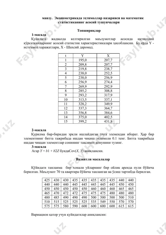 сий ва жуфт корреляция коэффициентларини ҳисобланг ва таҳлил қилинг. y 5 8 10 11 х1 2 5 6 10 х2 3 7 9 14 2-масала. берилган динамик қатор асосида регрессия тенгламасини тузинг ва корреляция коэффициентини ҳисобланг. y 9 6 5 4 3 х 2 4 4 6 7 3-масала. берилган маълумотлар асосида корреляция таҳлили усулини қўллаб, моделда қатнашадиган омилларни танланг, натижаларни изоҳланг. y 3 5 6 9 10 х1 1 2 2 3 5 х2 8 9 11 13 14 4-масала. берилган маълумотлар асосида хусусий корреляция коэффициентини ҳисоблаб, уни зичлигини стьюдент мезони ёрдамида баҳоланг ва таҳлил қилинг. y 6 4 3 2 2 х 1 2 2 4 5 вазиятли масалалар вазиятли масала -1 тасодифий равишда 8 та оила танланиб, ушбу оилаларга тегишли қуйидаги маълумотлар олинди: 1) оила аъзосига тўғри келган бир ойлик ўртача даромад (х1, сўм); 2) оила аъзолари сони (х2); 3) бир ойда ўртача жон бошига истеъмол қилинган …