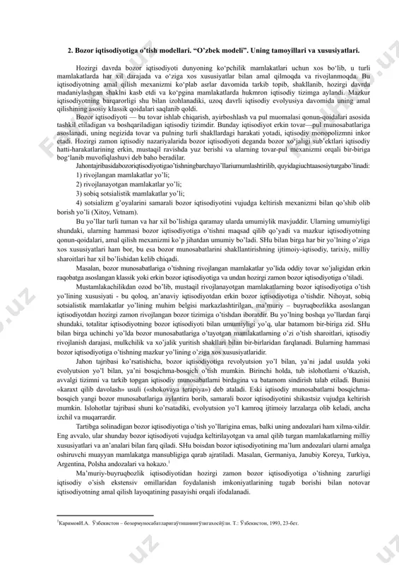 hilar va sotib oluvchilardan iborat bo‘lib, pul orqali ayirboshlash jarayonida ular o‘rtasida erkin raqobat kelib chiqadi, narxlar talab va taklif o‘rtasidagi nisbatga qarab erkin shakllanadi, raqobatning turli usullari qo‘llaniladi, aholi va ishlab chiqaruvchilar keskin tabaqalanadi. hozirgi zamon rivojlangan bozori — bunda davlat ham bozor ishtirokchisi bo‘lib, bozor ancha tartiblashtiriladi va boshqariladi, turli xil birjalar va boshqa oldi-sotdi jarayoniga xizmat qiluvchi sohalar rivojlangan bo‘ladi, raqobat kurashlari aholining tabaqalashuvi yumshatilib, ularning daromadlari darajasi o‘rtasidagi farqlar kamayadi. bozor hududiy jihatdan ham turlicha bo‘lishi mumkin. bular mahalliy bozorlar (toshkent bozori, samarqand bozori, urgut bozori, london bozori, nyu-york bozori, pekin bozori va boshqalar); milliy bozorlar (o‘zbekiston bozori, rossiya bozori, ukraina bozori, angliya bozori, amerika bozori, xitoy bozori va boshqalar); hududiy bozorlar (markaziy osiyo yoki osiyo bozori, g‘arbiy evropa bozori) va nihoyat jahon bozori. sotiladigan va sotib olinadigan tovar, xizmat turiga ko‘ra bozorlar quyidagi turlarga bo‘linadi: iste’mol tovarlari va xizmatlari bozori, ishlab chiqarish vositalari va ishchi …