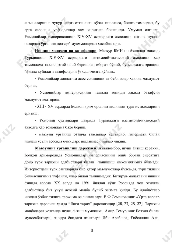 нг гуллаб- яшнаган даври ва инқирозига бағишланган бўлиб, усмонийлар сулоласига мансуб султонлар ҳақида ҳам маълумотлар келтирилганлиги билан ажралиб туради [23]. бу китоб 2003 йилда янги таҳрирда чоп этилди. унинг электрон нусхаси билан интернетда [39] танишиш мумкин. а.д.новичевнинг «туркия тарихи» китобининг 1 жилдида феодализм даври, яъни xi-xviii асрларга доир туркия тарихи ѐритилган [21]. н.а.смирновнинг «россия ва туркия xvi-xvii асрларда» китобида россия ва туркия ўртасидаги урушлар, уларнинг бошланиш сабаблари ва оқибатлари, иккала давлат ўртасидаги дипломатик муносабатлар ҳақида фикр юритилган [29]. с.рансимен эса 1453 йлда константинополнинг қулашидан олдинги ва кейинги воқеаларини батафсил ѐритган [25]. с. жигаревнинг ―тарихий юридик очерклар‖ тўпламида 1976 йилда чоп этилган мақоласида «шарқ масаласи»да россиянинг сиѐсатига баҳо бериб, россия ва туркиянинг болқон яриморолида ҳукмронлик қилиш учун олиб борган музокаралари ва истилоларининг асл моҳияти очиб берилган [12]. бундан ташқари, усмонийлар империясининг болқон яриморолидаги сиѐсати, бунга европа мамлакатларининг муносабатлари, россия-туркия урушларининг бу муносабатларга таъсири ҳамда болқон халқларининг турклар зулмига қарши миллий-озодлик кураши …