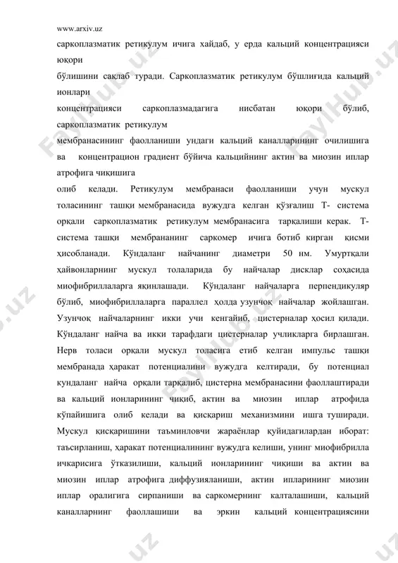 , фибробластлар ва шу каби ҳужайраларнинг амёбасимон ҳаракатини; шунингдек ҳужайра ичида амалга ошадиган ҳаракатларни, масалан хромосомаларнинг тарқалиши, эндоцитоз, экзоцитоз, эпителиал киприкчалар, микроворсинкалар ҳаракатларини таъминлаб туради. мускул ҳужайраларидан фарқ қилиб, бу ҳужайраларда миозиннинг нисбий миқдори кам бўлади, баъзиларида фақат актин оқсили мавжуд бўлиб, фаол ҳаракатга эга ҳужайраларда, масалан тромбоцитларда актин цитоплазма умумий оқсилларининг 20-30 % ини ташкил этади. номушак ҳаракат шаклларида тубулин оқсили ҳам иштирок этиши қайд этилган.кўришнинг биофизикавий асослари. одам қабул қилаётган маълумотларнинг кўп қисмини кўриш орқали олиб, кўриш умуртқалилар ва буғимоёқлиларга ҳам хос бўлган фоторецепциянинг бир тури ҳисобланади. ёруғлик нури, спектрал хоссалар билан характерланиб, кўриш пигментлари, масалан, родопсин, нур энергиясининг қамровчиларидир. нур ютиш эвазига уларнинг электронли қўзғалган ҳолатга ўтиш қобилияти кўриш сигналининг пайдо бўлишини таъминловчи жараёнлар занжирини бошлаб берадиган триггерлик хоссасини шартлайди. фоторецепциянинг умумий реакциясини, қуйидаги кўринишда тасвирлаш мумкин: родопсин + ёруғлик –––→ нерв импульси кўриш пигментларининг ютиш спектрлари, кўриш рецепциясининг таъсир спектрларига мос тушади. ёруғликка сезгир ҳужайралар, кучайтириш …