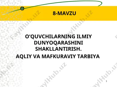 o‘quvchilarning ilmiy dunyoqarashini shakllantirish. aqliy va mafkuraviy tarbiya — PPT