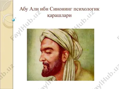 абу али ибн синонинг психологик қарашлари — PPTX