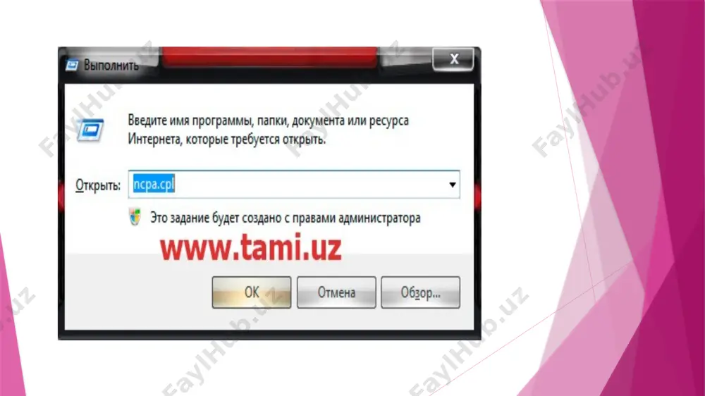 wifi yordamida ikkita noutbutni bir-biri bilan bog’lash - Page 5