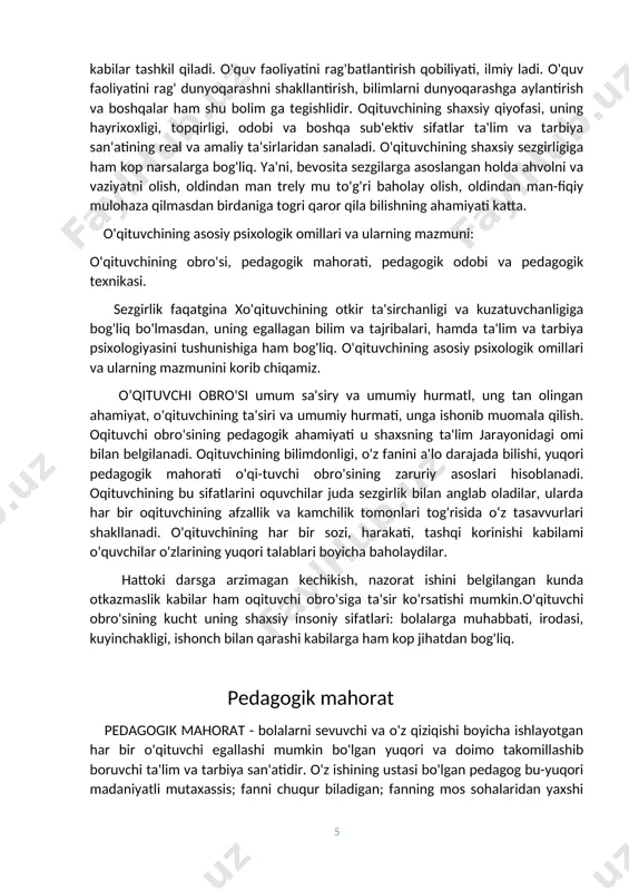 bilim va tajribalari, hamda ta'lim va tarbiya psixologiyasini tushunishiga ham bog'liq. o'qituvchining asosiy psixologik omillari va ularning mazmunini korib chiqamiz. o’qituvchi obro'si umum sa'siry va umumiy hurmatl, ung tan olingan ahamiyat, o'qituvchining ta'siri va umumiy hurmati, unga ishonib muomala qilish. oqituvchi obro'sining pedagogik ahamiyati u shaxsning ta'lim jarayonidagi omi bilan belgilanadi. oqituvchining bilimdonligi, o'z fanini a'lo darajada bilishi, yuqori pedagogik mahorati o'qi-tuvchi obro'sining zaruriy asoslari hisoblanadi. oqituvchining bu sifatlarini oquvchilar juda sezgirlik bilan anglab oladilar, ularda har bir oqituvchining afzallik va kamchilik tomonlari tog'risida oʻz tasavvurlari shakllanadi. o'qituvchining har bir sozi, harakati, tashqi korinishi kabilami o'quvchilar o'zlarining yuqori talablari boyicha baholaydilar. hattoki darsga arzimagan kechikish, nazorat ishini belgilangan kunda otkazmaslik kabilar ham oqituvchi obro'siga ta'sir ko'rsatishi mumkin.o'qituvchi obro'sining kucht uning shaxsiy insoniy sifatlari: bolalarga muhabbati, irodasi, kuyinchakligi, ishonch bilan qarashi kabilarga ham kop jihatdan bog'liq. pedagogik mahorat pedagogik mahorat - bolalarni sevuvchi va o'z qiziqishi boyicha ishlayotgan har bir o'qituvchi …
