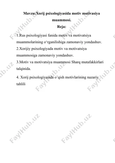 xorij psixologiyasida motiv motivasiya muammosi — DOCX