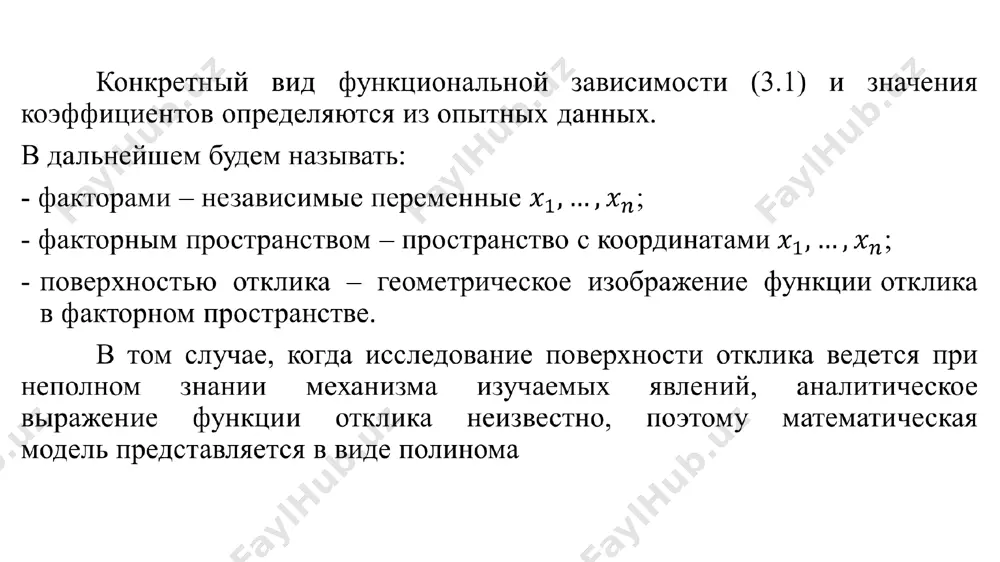 орочные дисперсии величин . коэффициент частной корреляции измеряет линейную зависимость между двумя переменными после устранения части зависимости, обусловленный зависимостью этих переменных с другими переменными. при исследовании зависимостиот наличие корреляции между и между будет влиять на корреляцию между . для того чтобы устранить влияние , необходимо измерить корреляцию между при = const. частный коэффициент оценивает степень влияния фактора на при условии, что влияние на исключено: 3. множественный коэффициент корреляции определяет величину зависимости одной переменной от нескольких. коэффициент корреляции показывает, существует ли связь между x и y, но самого вида функции не дает. для характеристики формы связи при изучении корреляционной зависимости пользуются уравнением приближенной регрессии. регрессионный анализ регрессионный анализ предполагает (рассматривает) связь между зависимой величиной y и независимыми переменными . эта связь представляется с помощью математической модели, т. е. уравнения, которое связывает зависимую и независимые переменные. перечислим предпосылки, на которых базируется регрессионный анализ: 1. результаты наблюдений представляют собой независимые, нормально распределенные случайные …