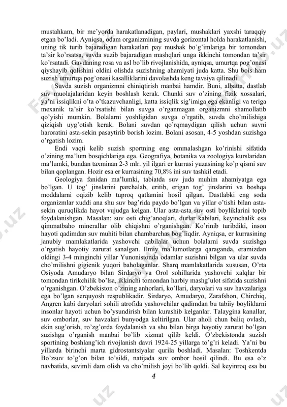 chlarning o’sihi, turli sohalarda uni qo’llanishi imkoniyatlarining kengayishi, turlarning paydo bo’lish va doimo yangiliklar kiritishi bilan suzish jadal sur’atda o’sib bormoqda. o’zbekiston respublikasining jismoniy tarbiya tizimida suzishning o’rni. ma’lumki, suzish jismoniy tarbiyaning bir turidir.bas, shunday ekan, jismonan chiniqtirishda, organizmni yanada sog’lomlashtirishda uning foydasi beqiyosdir.chunki bola ham, katta kishi ham, suvda suzganda bir necha muskullari emas, balki barcha muskullar sistemasi ishga tushadi. binobarin odam gavdasi bir butun holda munosib rivojlanadi. bejiz emaski, suzish bilan muntazam shug’ullanib kelayotgan bolaning bo’g’inlari harakatli, mustahkam, bir me’yorda harakatlanadigan, paylari, mushaklari yaxshi taraqqiy etgan bo’ladi. ayniqsa, odam organizmining suvda gorizontal holda harakatlanishi, uning tik turib bajaradigan harakatlari pay mushak bo’g’imlariga bir tomondan ta’sir ko’rsatsa, suvda suzib bajaradigan mashqlari unga ikkinchi tomondan ta’sir ko’rsatadi. gavdaning rosa va asl bo’lib rivojlanishida, ayniqsa, umurtqa pog’onasi qiyshayib qolishini oldini olishda suzishning ahamiyati juda katta. shu bois ham suzish umurtqa pog’onasi kasalliklarini davolashda keng tavsiya qilinadi. suvda suzish organizmni chiniqtirish manbai …