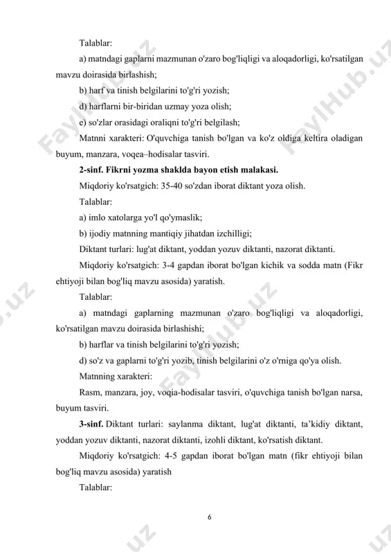 asosida) yaratish. talablar: a) matndagi gaplarning mazmunan o'zaro bog'liqligi va aloqadorligi, mavzu doirasida birlashishi; b) matnda xatboshining yaxlitligi va fikr izchilligini taminlash; d) uyadosh so'zlardan (gul: atirgul, ranogul, binafsha, lola) foydalana olish. matnning xarakteri: xotira asosida manzara, voqea- hodisa, narsa-buyum, joy, kinofilm va hokazolarning tasviri, kichik insho, xat-xabar boshlang'ich sinf ona tili darslariga qo’yilgan talablar. boshlang'ich sinf ona tili darslariga qo’yilgan muhim talablardan biri o'quvchilar bilimini shakllantirish borasida ularning qobiliyatlarini o'stirish ustida ishlash bilimlarni ongli bo'lishiga erishish, o'quvchilarga har bir ishni o'ylab bajarishga odatlantirishdir. maktabda amaliy ishlarning ahamiyati o'quvchilar tomonidan to'g'ri baholansa-da, o'quvchilarning nazariy bilimlaridan amalda foydalanishga qiynaladilar. yozma ishlarni bajarishda grammatika qoidalaridan kam foydalanadilar. aslida esa imlo savodxonlikni oshirish uchun ko'chirib yozish va amaliy mashqlar muhim o'rin tutadi. psixologik tadqiqodlardan ma'lum bo'lishicha, imlo savodxonlik asta-sekinlik bilan shakllanadi. amaliy ishlardan qoidaga o'tishda ham o'zlashtirish jarayoni sekinlik bilan kechadi. dastlab o'qituvchi rahbarligida og'zaki muhokama qilinadi. asta-sekin o'quvchilar o'ylab, mulohaza qilib anglay …
