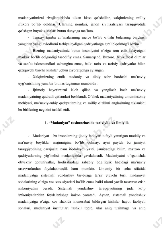 g juda ko’p imkoniyatlaridan foydalanishga imkon yaratadi. aynan, sistemali yondashuv madaniyatga o’ziga xos shaklda munosabat bildirgan kishilar hayot faoliyati sohalari, madaniyat institutlari tashkil topib, ular aniq tuzilmaga va aniq vazifalarga ega bo’lgan holda ijtimoiy munosabatlar tamoyili, komunikatsiya, madaniy namunalarni tashkil qilib madaniyat tizimini belgilaydi. madaniyatni ilmiy izohlab uning tarixiy mazmuni va ma’nosi ijtimoiy, tarixiy bilimlar tizimidagi o’rni va mavqeyini asoslab beradi. “madaniyat’’ atamasi hozirgi zamon ilmiy adabiyotlarda rang-barang ma’nolarda ifodalangan. ”madaniyat” va “kultura” atamalari mutaxasislar fikriga ko’ra ayni ma’noni anglatib, lotincha “ishlov berish”, “parvarish qilish” ma’nosini anglatgan. keyinchalik “ma’rifatli bo’lish”, “tarbiyali”, “bilimli bo’lish” mazmunida ishlatilgan. o’zbek tilida keng ishlatiladigan “madaniyat” atamasi arabcha “madaniy” – “shaharlik” dagan ma’noni bildiradi. agar amerikalik madaniyatshunos olimlar a.kreber va k.klakxonlarning 1952-yildagi ma’lumotlarga ko’ra madaniyat hodisasiga berilgan ta’rif 164 ta bo’lsa so’nggi adabiyotlarda bu raqam 400 dan ortiqni tashkil etadi. qadimi rim “madaniyat” - tushunchasi hayotni ma’naviy jihatdan yanada yaxshilashga va tozalashga qaratilgan g’amxurlik degan ma’noda …