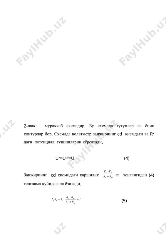 катта қаршиликларни ўлчаш - Page 4