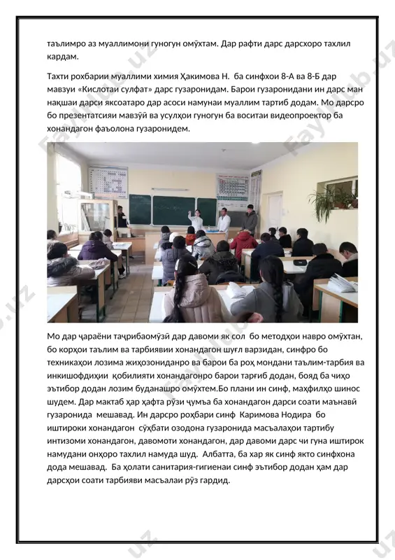 donishkadagi davlatiy omuzgorii uzbekiston-finlandiya - Page 5