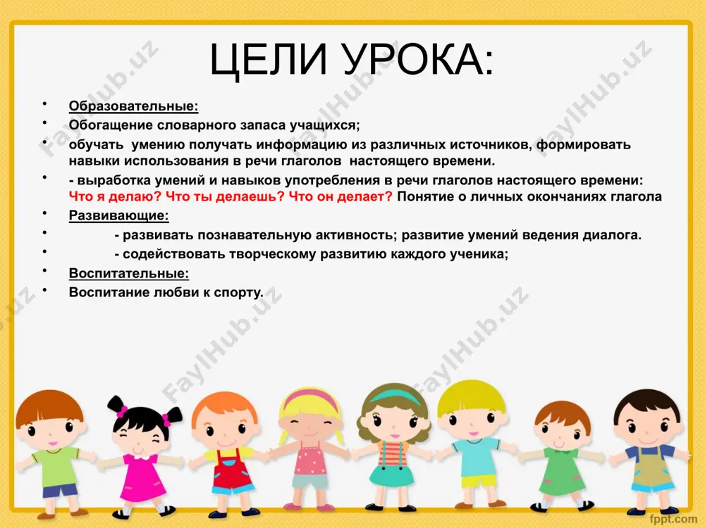 важным элементом национальных праздников — сабантуя и джиена. у башкир данный вид спорта имеет слегка другое название куреш, у татар — курэш. время появления борьбы кураш точно не известно. в основном она была забавой для жителей этой страны. состязания устраивались по праздникам, во время свадеб, больших торгов. позже кураш из простого развлечения превратился в самостоятельный вид спорта и способ физической подготовки. в разных районах узбекистана были свои правила. prezentacii.com кураш в начале 1980-х годов, комил юсупов, известный узбекскиц борец кураша, дзюдо и самбо, и один из самых рьяных активистов возрождения кураша, начал исследования по изучению наследия узбекской борьбы, цель которых заключалась в разработке новых универсальных правил кураша, которые бы отвечали международным стандартам. в начале 1990-х в узбекистане начали активное возрождение этой борьбы. 6 сентября 1998 года в ташкенте с участием представителей 28 стран азии, африки и европы была создана международная ассоциация кураш. в апреле 1999 года в ташкенте был проведён …