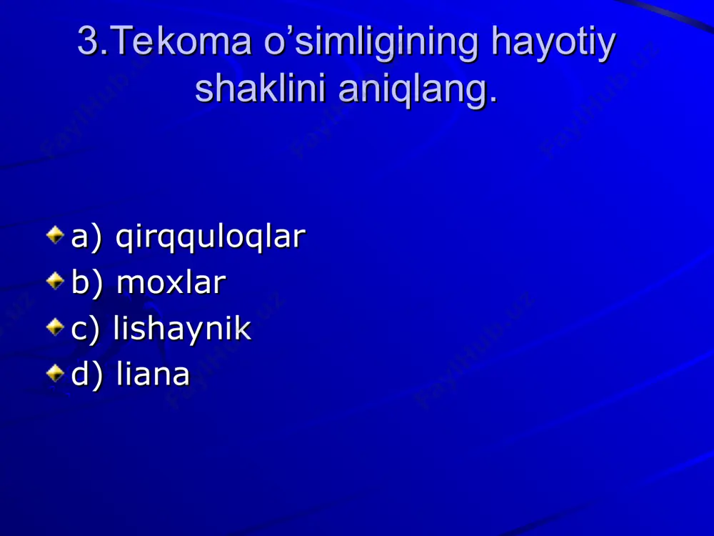 qo’riqxona b) buyurtmaxona c) milliy bog’ d) tabiiy yodgorlik 39.o’zbekistonning hisor tog’ tizmalaridan qaysi bo’limga oid o’simlik qoldiqlari topilgan? a) suv o’tlari b) yopiq urug;lilar c) ochiq urug’lilar d) yo’sinlar 40. hozirgi davrda o’tloqlardagi qancha yovvoyi o’simlik turlari o’rganilib, ulardan oqilona foydalanish usullari ishlab chiqilmoqda? a) 500 b) 600 c) 700 d) 800 41. namangan viloyatida o’sadigan o’simliklarni qancha turi o'zbekiston respublikasi ,,qizil kitob''iga kiritilgan ? a) 12 b) 11 c) 80 d) 19 42. qoraqalpog’iston respublikasida o’sadigan o’simliklarni qancha turi o'zbekiston respublikasi ,,qizil kitob''iga kiritilgan ? a) 12 b) 11 c) 80 d) 59 43. toshkent viloyatida o’sadigan o’simliklarni qancha turi o'zbekiston respublikasi ,,qizil kitob''iga kiritilgan ? a) 12 b) 11 c) 80 d) 59 44. qashqadaryo viloyatida o’sadigan o’simliklarni qancha turi o'zbekiston respublikasi ,,qizil kitob''iga kiritilgan ? a) 12 b) 11 c) 80 d) 9 45. quyidagi o’simliklarning orasidan ko’p yillik o’tlarni toping. 1.pskom piyozi 2.gortenziya 3.duragay gibiskus …