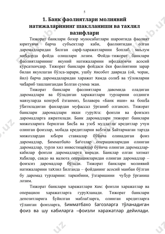нланган. республика худудида кўпгина бўлимлари бўлган бу банкнинг фаолиятидан олган бундай суммадаги фойдасига бахо бериш учун (умуман олганда фойдали ишлаганлиги яхши кўрсаткич) ўтган йилги маълумотлар билан таššослаш лозим. «савдогарбанк» хисоботига кўра ўтган - 2003 йилда -250952,0 минг сўм соф фойда олган. демак, банк 2004 йилда 2003 йилга нисбатан фаолиятини 2 баравардан кўпроš фойда олиш билан якунлаган. буларнинг сабабини чуšур ўрганишщ учун, даромадлар, харажатлар таркибини ўрганиш ва тахлил šилиш зарур. бунинг учун šуйидагича жадвал тузамиз. жадвал маълумотларидан, «савдогарбанк» фойда суммасини šайси манбалардан кўпайтирилганлиги, нималардан харажатлар кўпайганлиги кўриниб турибди. банкнинг фоизли даромадлари 2004 йилда ўтган йилга нисбатан 126,9 % кўпайган бўлса, фоизли харажатлари – ушбу даврда 140,3 % га кўпайган. демак фоизли харажатларнинг ўсиш (кўпайиш) сурати жуда юšори, бундай йўл тутиб борилаверса бўлмайди. натижада фоизли даромадлар бўйича кўрилган натижа 2004 йилда ўтган йилга нисбатан фаšат 16,1% га ўсган (даромадлар-26,9% ўсганлигига šарамасдан). банк 2004 йилда кредитлар бўйича кўрилиши мумкин бўлган эхтимоли зарарларга šарши …
