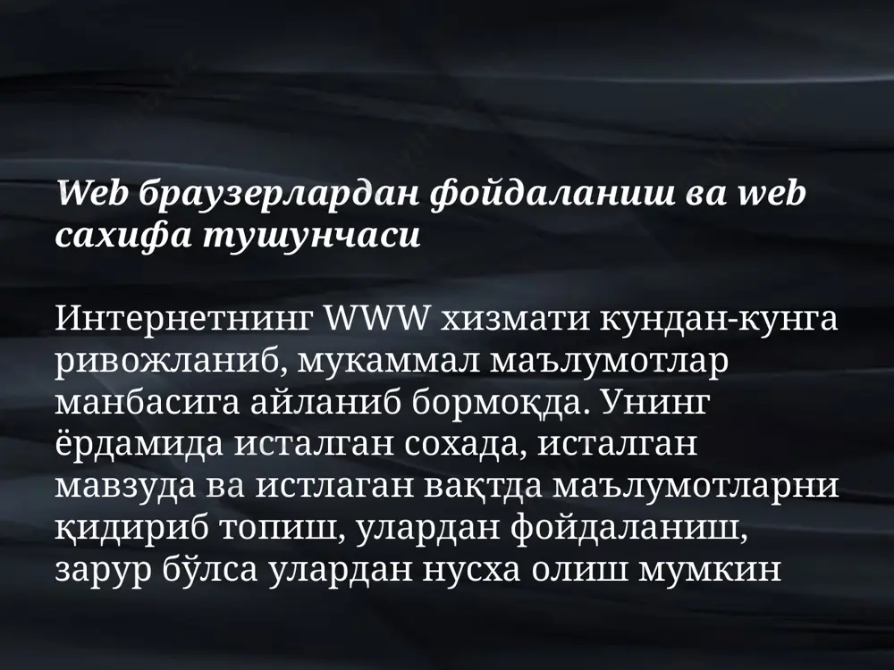 chunki bu brauzer kompyuter tashqi xotirasidan atigi 2 mb gina joyni egallaydi xolos. uning juda xam tezkor ishlashi va ko'plab netscape ishlaydigan plugin lar macromedia flash, acrobat reader, cosmo player larni o'zida aks ettira olishi unga bo'lgan qiziqishga sabab bo'lmoqda. web saxifalar va ularni uzatish xaqida qisqacha to'xtalib o'taylik. shaxsiy elektron xisoblash mashinalarida formatlashtirilgan elektron xujjat wysiwyg (what you see is what you get) «nimani ko'rayotgan bo'lsang, o'shani olasan» printsipida ishlaydigan matn taxrirlagichlar yordamida yaratiladi. masalan ms word, lexicon, amipro kabilar yordamida. bunday dasturlar yordamida biz elektron xujjatni xoxlagan shriftda, o'lchamda, chap yoki o'ng tomondan tekislagan xolda yaratishimiz mumkin. ammo biz ushbu elektron xujjatni internet yordamida e'lon qila olmaymiz. sababi, uni o'qimoqchi bo'lgan boshqa bir internet mijozining shaxsiy komyuterida biz foydalangan matn taxrirlagich dasturi yoki shriftlar o'rnatilmagan bo'lishi mumkin. buni oldindan aytib bo'lmaydi. undan tashqari ushbu matnni ochishga mo'ljallangan «oyna»ning o'lchamlari xaqida xech qanday ma'lumotlarga ega emasmiz. shuning uchun xam …