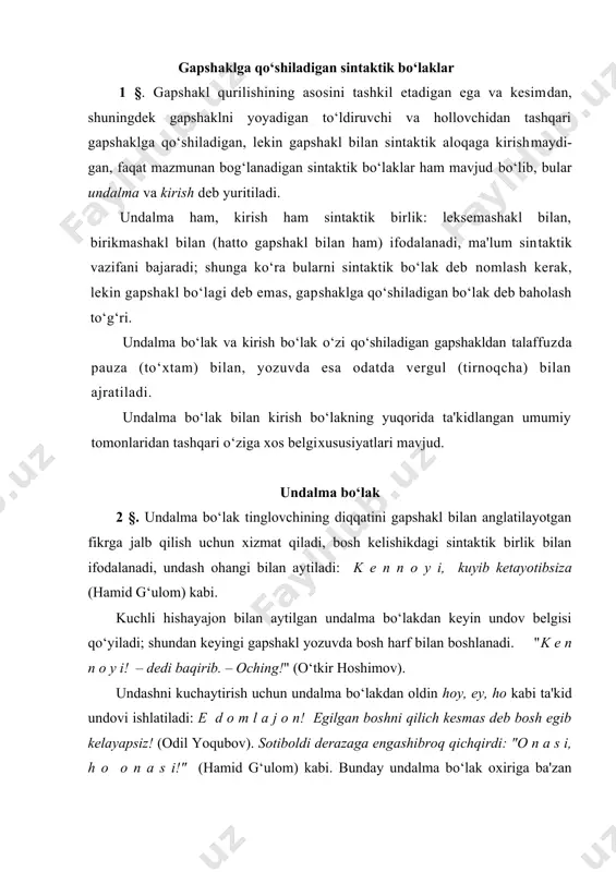 s i!" (hamid g‘ulom) kabi. bunday undalma bo‘lak oxiriga ba'zan yuklama qo‘shiladi va chiziqcha bilan yoziladi: "meni boshingga urasanmi, b o l a m - a y", - dedi umarqul kulib (hamid g‘ulom) kabi. uzoqroq yerdagi shaxsga qaratilgan undalma bo‘lak tarkibidagi oxirgi ovoz tovush cho‘ziq talaffuz qilinadi, yozuvda ikki, uch harf yozib ko‘rsati-ladi: olimjon ketgan tomonga qarab qo‘limni karnay qilgancha chaqirdim: "olimjo­o­n!" (o‘tkir hoshimov) kabi. undalma bo‘lak fikr qaratilgan shaxsni bildirganida u bilan birga keladigan gapshakl tarkibida ega bo‘lak odatda ishlatilmaydi, chunki bunday qurilmada ega bo‘lakning ishlatilishi o‘ziga xos pleonazmni (ortiqchalikni) yuzaga keltiradi: dada, boshimni og‘ritmang (hamid g‘ulom) kabi. undalma bo‘lak va u birga ishlatilgan gapshakl boshqa­boshqa shaxsni bildirsa, bunday gapshakl tarkibida ega bo‘lakning ishlatilishi tabiiy: men bir narsaga hayronman, a k a (asqad muxtor) kabi. тa'kidlash lozim topilsa, undalma bo‘lak va u birga ishlatiladigan gapshakl ayni bir shaxsni bildirganida ham ega bo‘lak qatnashadi: sen o‘zingni baxtli dedingmi? opa, sen …