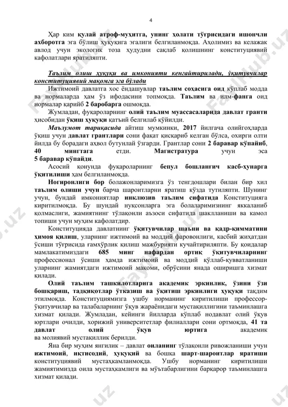 муҳитни муҳофаза қилиш бўйича комплекс чоралар белгиланмоқда. сўнгги уч йилда қурилишлардан норози бўлиб, аҳолидан 15 мингта мурожаат келиб тушган, судлар томонидан биргина тошкент шаҳрида 200 дан ортиқ қурилишлар тўхтатиб қўйилган, автомобиллар сони 1,3 миллионга кўпайиб, 3,6 миллионга етган, ҳар йили атмосфера ҳавосига 2,2 миллион тонна саноат ва транспорт ташланмалари чиқарилаётгани ҳам ушбу масала тобора долзарб аҳамият касб этаётганлигидан далолат бермоқда. шу муносабат билан, давлат атроф-муҳитни яхшилаш, тиклаш ва муҳофаза қилиш, экологик мувозанатни сақлаш бўйича чораларни амалга оширади, фуқароларнинг экологик ҳуқуқларини таъминлаш ва атроф-муҳитга зарарли таъсир кўрсатилишига йўл қўймаслик мақсадида шаҳарсозлик фаолияти соҳасида жамоатчилик назоратини амалга ошириш учун шарт-шароитлар яратади, деган норма мустаҳкамланмоқда. шаҳарларнинг бош режаларини жамоатчилик муҳокамасидан мажбурий ўтказилиши шартлиги ҳақидаги конституциявий қоида ҳозирги шароитда тобора долзарб аҳамият касб этиб бораётган шаҳарсозликка оид масалаларни халқимиз билан бамаслаҳат ечиш имконини беради. ҳар ким қулай атроф-муҳитга, унинг ҳолати тўғрисидаги ишончли ахборотга эга бўлиш ҳуқуқига эгалиги белгиланмоқда. аҳолимиз ва келажак авлод учун экологик …