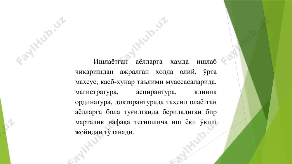naqqa to'lash tizimi - Page 3