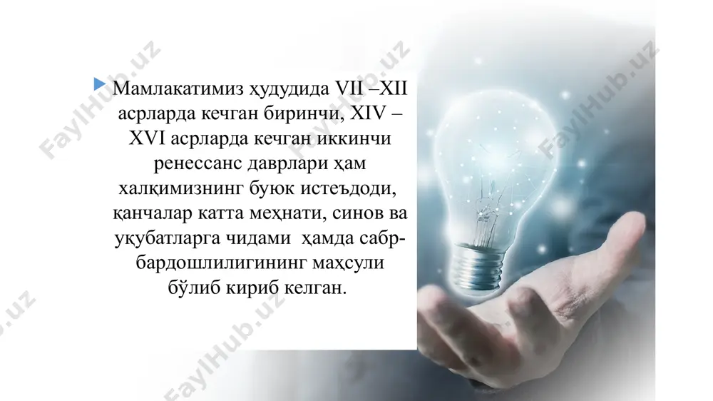 лакатларидир. нуфузли халқаро ташкилотлар доирасида ҳамкорлик ўзбекистон ташқи сиёсатининг муҳим йўналишларидандир. бмт ва унинг иҳтисослашган муссасалари, ислом конференцияси ташкилоти, ехҳт, мдҳ (ўзбекистон жорий йил мдҳ давлатларида раислик қилмоқда), шҳт (узбекистон вакили биринчи марта ушбу ташкилотининг бош котиби этиб тайинланди), туркий тилли давлатлар кенгаши доирасида ҳамкорлик изчил амалга оширлилмоқда. бугун мамлакатимизда янги уйғониш – учинчи ренессанс даврига пойдевор яратилмоқда. шу маънода ўзбекистонда бугун барча соҳаларда бирдек амалга оширилаётган ислоҳотлар келгусида ўз натижасини беришига асло шубҳа йўқ. айниқса, муҳтарам президентимиз бошчилигида охирги йилларда маҳалла тизимини ислоҳ қилиш, уни халқчил тузилмага айлантириш, унда адолат ва ҳақиқатни қарор топтиришга жиддий эътибор қаратилаётгани барча маҳалла фаолларини бирдек қувонтирмоқда. бу йўналишда амалга оширилаётган барча эзгу саъй-ҳаракатлар эса фақат бир мақсад – шу юртда яшаётган одамларни ҳаётдан, давлатдан рози қилиш, халқимизнинг бахтли яшашини таъминлашга қаратилмоқда. “ҳозирги кунда ҳар бир хотин-қиз демократик жараёнларнинг кузатувчиси эмас, балки фаол ва ташаббускор иштирокчиси бўлмоғи шарт” ўзбекистон республикаси олий мажлиси сенатининг йигирманчи …