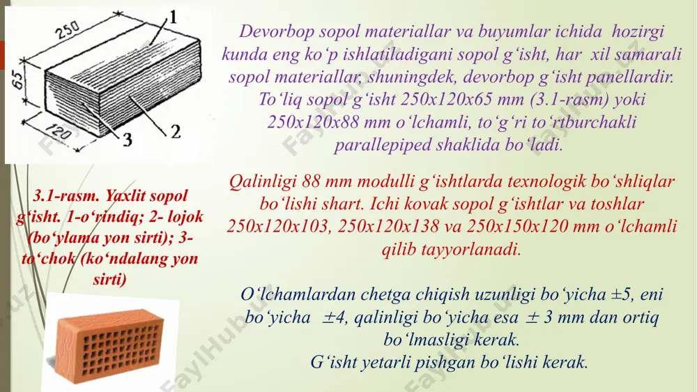 n past haroratda muzlatish va keyin 1550s da suvda eritishga bardosh bera olishi kerak. sopol g‘isht ichki va tashqi devor, ustun gumbaz va binolarning boshqa qismlari uchun ishlatiladi. bundan tashqari undan g‘isht panellari tayyorlanadi. devorbop samarali sopol materiallar - ichi kovak g‘isht va toshlardan (3.2-rasm) iborat bo‘ladi. ular chekkalari tekis to‘g‘ri burchakli parallepiped ko‘rinishiga ega. 3.2-rasm. a (19), b ( 32), v (13) va g (28)ta kovagi bor sopol g‘ishtlar. g‘ishtli devor panellar---muayyan o‘lchamli sanoat buyumlari bo‘lib, ular aloxida g‘isht yoki sopol tosh va sement-qum qorishma bilan yaxlit qilib sementlab briktiriladi. vazifasiga ko‘ra tashqi va ichki devorlar uchun moslangan panellar, shuningdek, maxsus panellar (poypeshbop, ventilyasiyabop va boshqalar) bo‘ladi. tashqi devorlarning g‘isht panellari bir, ikki va uch qatlamli qilib, 140-280 mm qalinlikda tayyorlanadi. panellarning umumiy qalinligi 140 mm bo‘lib, bunga g‘isht qalinligi (120 mm) va ikki tomondagi qorishma qatlami (10 mm dan) xam kiradi. ikki qatlamli panellarning bir qavati 1/2 g‘isht …