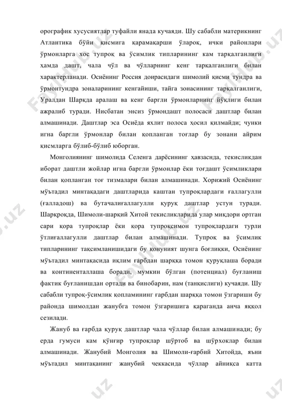 г кенгайиши, тайга зонасининг тарқалганлиги, уралдан шарқда аралаш ва кенг баргли ўрмонларнинг йўқлиги билан ажралиб туради. нисбатан энсиз ўрмондашт полосаси даштлар билан алмашинади. даштлар эса осиёда яхлит полоса ҳосил қилмайди; чунки игна баргли ўрмонлар билан қопланган тоғлар бу зонани айрим қисмларга бўлиб-бўлиб юборган. монголиянинг шимолида селенга дарёсининг ҳавзаснда, текисликдан иборат даштли жойлар игна баргли ўрмонлар ёки тоғдашт ўсимликлари билан қопланган тоғ тизмалари билан алмашинади. хорижий осиёнинг мўътадил минтақадаги даштларида каштан тупроқлардаги ғаллагулли (ғалладош) ва бутачалиғаллагулли қуруқ даштлар устун туради. шарқроқда, шимоли-шарқий хитой текисликларида улар миқдори ортган сари қора тупроқлар ёки қора тупроқсимон тупроқлардаги турли ўтлиғаллагулли даштлар билан алмашинади. тупроқ ва ўсимлик типларининг тақсимланишидаги бу қонуният шунга боғлиқки, осиёнинг мўътадил минтақасида иқлим ғарбдан шарққа томон қуруқлаша боради ва континенталлаша боради, мумкин бўлган (потенциал) буғланиш фактик буғланишдан ортади ва бинобарин, нам (танқислиги) кучаяди. шу сабабли тупроқ-ўсимлик қопламининг ғарбдан шарққа томон ўзгариши бу районда шимолдан жанубга томон ўзгаришига қараганда анча яққол сезилади. жануб …