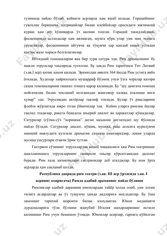 лар орасида муттасил равишда кенгая боради. рим ва карфагеннинг иқтисодий ва сиёсий рақобатидан келиб чиққан биринчи (э.ав. 264-241) ва иккинчи (э.ав. 218-201) пуни урушлари даврида юнон маданий таъсири янада кучаяди. бу урушлар римнинг зафари билан тугайди ва шу тариқа у ўрта ер денгизи ҳавзасида ягона энг қудратли мамлакат бўлиб қолади. эрамиздан аввлги i аср ўрталарига келганда, плавт буткул унутилади. сабаби диндорлар унинг асарини одобсизликка тўла деб, ғавғо кўтарадилар. лекин бунга қарамай, плавт комедиялари узоқ тарихий умр кечиради. хусусан, оврўпа театри учун плавт уйғониш даврида мисоли қайта тирилгандек бўлади. плавт комедияларини шошилинч таржима қиладилар, гуманист адиблар унинг йўли бўйича ўз асарларини ярата бошлайдилар. тогата комедияси. адабий ателлана. мим қаҳрамонлари тога (рим фуқароларини эркакча устки кийими) кийиб чиққан комедия римда тогата деб аталган. янги комедия рим ижтимоий-сиёсий ҳаётидаги ўзгаришлар билан боғлиқ ҳолда туғилган. рим ўз истилолари натижасида эрамиздан аввлги ii асрда ўрта ер денгизи давлатларини (146 й. юнонистон ва македония, 133 й. …