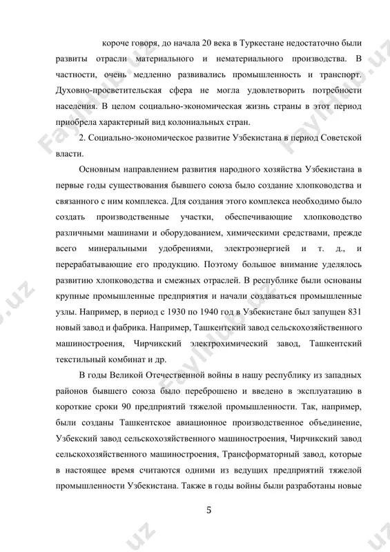 ibdena. takje zarabotala ugolnaya shaxta agren, 6 novix elektrostantsiy, bekabadskiy metallurgicheskiy zavod. vsego za rassmatrivaemiy period nachalo svoyu deyatelnost 280 novix promishlennix predpriyatiy. v rezultate rezko izmenilas struktura promishlennosti uzbekistana, udelniy ves tyajeloy promishlennosti uvelichilsya s 14,3% do 48,0% v period s 1940 po 1943 god. v period posle vtoroy mirovoy voyni rekonstruktsiya otrasley promishlennosti, mexanizatsiya selskoxozyaystvennix rabot, ximizatsiya, rasshirenie posevnix ploshadey bili provedeni v korotkie sroki isxodya iz potrebnostey narodnogo xozyaystva uzbekistana. posle voyni bolshe vnimaniya stalo udelyatsya xlopkovoy monopolii (monokulture) v respublike. v 1948 godu na tashkentskom zavode selskoxozyaystvennogo mashinostroeniya bila vipushena pervaya seriya xlopkouborochnix mashin. proizvodstvo traktorov i pritsepov bilo nalajeno na zavode «toshavtomash» (na baze etogo zavoda v 1969 godu bil sozdan tashkentskiy traktorniy zavod). v 1985 v selskoe xozyaystvo postavleno 200 tis. traktorov i 40 tis. xlopkouborochnix mashin. proizvodstvo mineralnix udobreniy v 1951 g. sostavilo 0,9 mln. tonn. s 5,0 mln t v 1980 g. …