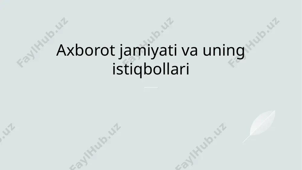 mulohazalar ma'lumotlar qaror qabul qilishda hal qiluvchi rol o'ynaydi, chunki u strategik tanlovlar va siyosatlarni yo'naltirishi mumkin bo'lgan qimmatli tushuncha va tendentsiyalarni beradi. axborot jamiyatida ma'lumotlar innovatsiyalar va rivojlanish uchun katalizator bo'lib xizmat qiladi, texnologik taraqqiyot va iqtisodiy o'sishni rag'batlantiradi. axborot jamiyatidagi ma'lumotlarning ko'pligi shaxsiy hayot va axloqiy masalalar bo'yicha xavotirlarni keltirib chiqaradi, bu esa mustahkam qoidalar va axloqiy ko'rsatmalarga ehtiyoj tug'diradi. axborot jamiyatining muammolari 1 2 3 raqamli bo'linish kiberxavfsizlik tahdidlari axborotning haddan tashqari yuklanishi turli ijtimoiy-iqtisodiy guruhlar o'rtasida texnologiya va ma'lumotlarga kirishdagi nomutanosiblik imkoniyatlar va ta'limdagi tengsizlikka olib keladi. kiberhujumlar, ma'lumotlarning buzilishi va onlayn firibgarlik xavfi ortib bormoqda, bu nozik ma'lumotlar va maxfiylikni himoya qilish uchun jiddiy muammo tug'diradi. mavjud ma'lumotlar va ma'lumotlarning juda ko'pligi, bu shaxslarga katta hajmdagi kontentni samarali qayta ishlash va undan foydalanishni qiyinlashtiradi. axborot jamiyatidagi imkoniyatlar 1 2 3 axborotga kirish global aloqa va hamkorlik iqtisodiy imkoniyatlar axborot jamiyati internet, kutubxonalar va raqamli arxivlar …
