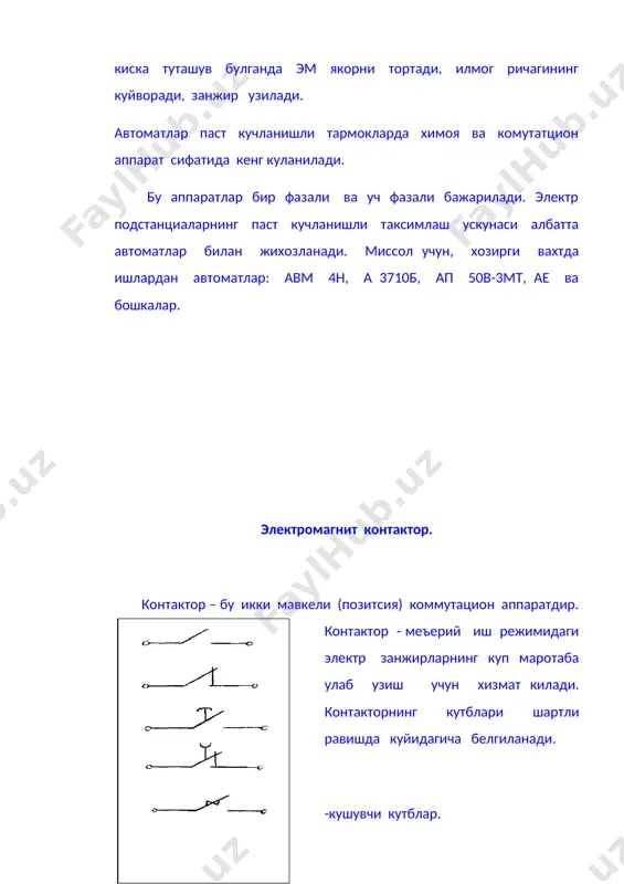 yuqori va past kuchlanishli kommutatsion apparatlar - Page 4