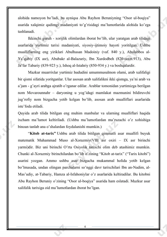 ning qabri 2014-yil iyun oyida “ al-qoida ”ning “ iroq va shom islom davlati” (ishid) bo‘limi a’zolari tomonidan mosulda tahqirlangan . toʻliq tarix ( arabcha : ạlkạml fy ạltạrykh , al-komil fit-tārikh ) , ali ibn al-asir tomonidan yozilgan klassik islom tarixi kitobidir. taxminan tuzilgan. 1231/628 hijriy, u eng muhim islom tarixiy asarlaridan biridir. ibn al-asir quddusni salibchilardan tortib olgan valevantdagi yevropa mulkini sezilarli darajada qisqartirgan , antioxiya knyazligi va tripoli okrugi ancha qisqargan va faqat bir nechta shaharlarnikurd generali saladinning zamondoshi va mulozimlarining aʼzosi ediqirg'oq quddus qirolligi uchun . toʻliq tarix formati “al komil fit-tarix” (toʻliq tarix) bir necha jildlar, yillar va kichik boʻlimlarga ajratilgan. har bir jild xronologik tartibda yillarga bo'lingan. jumladan, hijriy 491 yil boshlanadi, “keyin bir to‘qson to‘rt yuz yil boshlandi”. har yili asosiy voqealarga bag'ishlangan bir nechta bo'limlar mavjud, ular xronologik tartibda bo'lishi shart emas. ushbu bo'limlar saljuqiylar imperiyasi kabi yirik davlatlarning o'limi, tug'ilishi va …