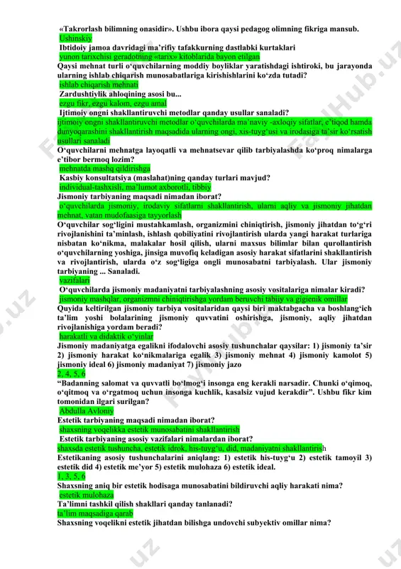 kllantiruvchi metodlar, pedagogik rag‘batlantirish (xulq-atvorni tuzatish) metodlari quyidagilarning qaysilari jazolash metodlari sanaladi? tanbeh berish, uyaltirish, ogohlantirish pedagogik talab nima? turli xatti-harakatlarni bajarish va faoliyatni tashkil etish jarayonida o‘quvchi tomonidan amal qilinishi zarur bo‘lgan ijtimoiy xulq-atvor me’yorlari pedagogik talab, o‘rganish, mashq qilish, tarbiyalovchi vaziyatlar, musobaqa tarbiya metodlarining qaysi guruhini tashkil etadi? faoliyatini tashkil etish va ijtimoiy xulq-atvor ko‘nikmalarini shakllantirish metodlari guruhini o‘z-o‘zini tarbiyalash nima? shaxsning iroda kuchini ishlatish asosida o‘zida muayyan fazilatlarni tarkib toptirishga qaratilgan ongli faoliyati jarayoni ijtimoiy ongni shakllantiruvi metodlar guruhiga kiradigan metodlarni aniqlang tushuntirish va uqtirish, namuna ko‘rsatish, suhbat, munozara pedagogik rag‘batlantirish (xulq-atvorni tuzatish) metodi qanday elementlardan tarkib topadi? rag‘batlantirish va jazolash qaysi qatorda rag‘batlantirish (xulq-atvorni tuzatish) metodlari guruhiga kiruvchi metodlar to‘g‘ri berilgan? mukofotlash, tanbeh, xatti-harakatlarni jamoa o‘rtasida muhokama qilish jamoa nima? bir necha a’zolardan iborat bo‘lib, ijtimoiy ahamiyatga ega umumiy maqsad asosida tashkil etilgan guruh bolalar jamoaning rivojlanishi uchun xarakterli bo‘lgan quyidagi holatlar nimani ifodalaydi: ijtimoiy ahamiyatga …