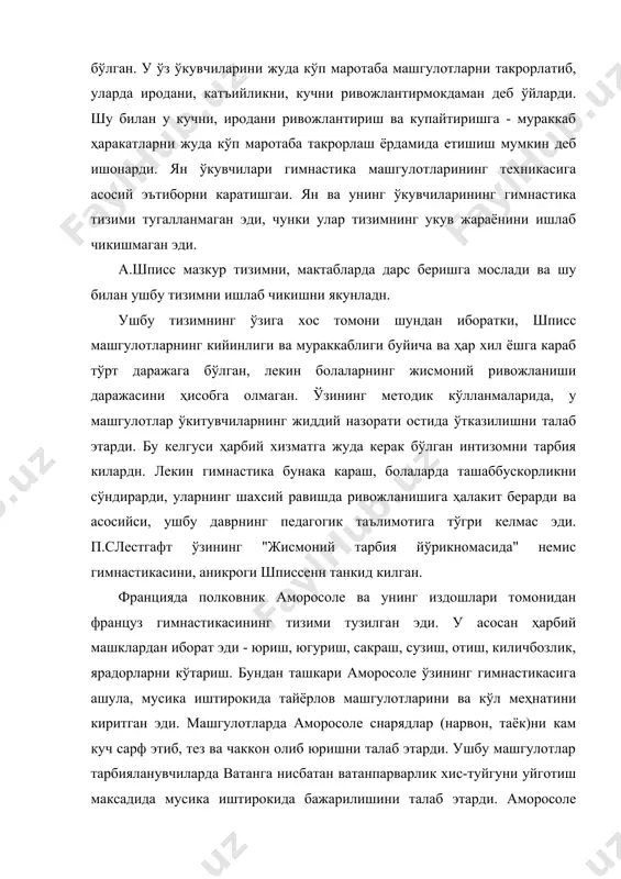 сий гимнастика мактаби сифатида кенг таркалди. бу тизимнинг асосчилари п.линг ва я.линг эди. дания ушбу даврда европанинг ривожланган мамлакатларидан бири эди ва у ерда 1779 йили биринчи гимнастика жамияти ва институти ташкил этилган эди. кейинчалик стокгольмда махсус институт очилди. ушбу институтда п.линг ўзининг жисмоний тарбия усулларини кўллар эди. жисмоний тарбия учун одам танасининг ривожланишига ва мустаҳкамланишига олиб борувчи машгулотлар билан шугулланиш керак деб ҳисобларди. лўндасини айтганда гимнастиканинг максади, инсонни согломлаштириш ва танасини мустаҳкамлаш. п.линг, гимнастика дарслари тизимини ишлаб чикди, бир катор йўрикномалар ёзди, машгулотларни системалаштирди ва махсус снарядларни киритди. швед гимнастика машгулотлари анатомик белгилар бўйича, (баданнинг кисмлари бўйича) бир нечта классификацияга бўлинарди. кўл, оёклар ва баданни аник жойлашишига жуда катта эътибор бериларди. танкидчилар швед гимнастикасини - харакат гимнастикаси эмас, кўргазма гимнастикаси деб аташар эди. швед гимнастикаси туфайли, гимнастикага швед девори, швед скамейкаси, от, аркон каби снарядлар (мосламалар) кириб келди. швед гимнастикаси тизимининг гигиеник йўналиши, баданни анатомик тузилишинииг ҳаракат шаклларига богликлиги, …