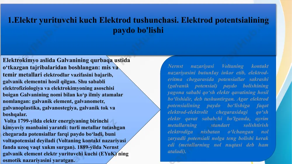 al bo'lib qoladi. elektrod sirti atrofida metall sirtidan 10-5-10-7 m gacha cho'zilgan qo'sh elektr qavat hosil bo'ladi (i.1. rasm).ddi shunday eritmadagi kationlar ham metallga o'tishi mumldn, unda metall musbat zaryadlanadi, anionlar esa qo'sh qavat hosil qiladi. metallning sirtqi zaryadiga mos ravishda oriyentatsiyalashgan suv molekulalari bevosita metall sirtiga tegib turadi (ushbu holatda metall sirti manfiy zaryadlangan). metall sirtining bir qismini adsorbilangan va kam yoki butunlay gidratlanmagan anionlar egallaydi. ularning adsorbilanishi maxsus (spesifik) deb ataladi, chunki u sirtning zaryadiga emas, balki kovalent bog'larning hosil bo‘ishiga bog‘liq. bu xolat kontakt adsorbilanish deb ham ataladi, chunki degidratlangan anionlar metall sirtiga zich tegib turadi. 298 к da simobsirtida cl-, br- j- va cs+ ionlarining adsorbilanishi, k+, na+ va f+ ionlarining adsorbilanmasligi aniqlangan. maxsus adsorbilanishning paydo boiishi ionning gidratlanish darajasiga va kattaligiga bogiiq. masalan, ftor ioni vodorod bog‘ari bilan bogianadi va bu hoi ftor ionining eritma hajmidan elektrodning sirtiga chiqishiga halaqit beradi. adsorbilangan ionlarning markazlaridang1 masofada …
