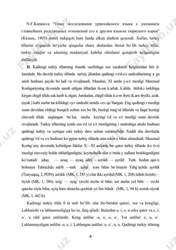 k ular o`rnida y sullana boshlaganligini ko`rsatadi: adaq. — azaq. — ayaq, adrli —azrildi — ayrild: turk bodun qan`n bolmayn tabrachda adrilt —turk xalqi xoni bilan bo`lmayin tabg`achda ayrildi (tunyuquq, 2, pdn); azrildi (mk, 1, 245 y) olar ikki ayrshd (mk, 1, 268) tidish (tizish)—tiyish (mk, 1, 386), azig` — ayig` (avchi necha al bilse, azr ancha yol bilir — ovchi qancha xiyla bilsa, ayiq ham shuncha qochish yo`lini biladi. (mk, 1, 94 b) sezrek-siyrak (mk, 1. 442 b). kadimgi turkiy tilda 8 ta unli bo`lib: ular bir-biridan qatori, -tor va kengligi, lablanishi va lablanmasligiga ko`ra, farq qiladi: bulardan a, i, o, u orka qator va e, i; o`, u oldi qator unlilardir. keng unlilar -a, e, o, o`, tor unlilar: e, u, o`. lablanmaydigan unlilar -a, e, i. lablangan unlilar; o, o`, u, u. qadimgi turkiy tilining unli fonemalar munosabatidagi bunday miqdoriy tenglik ularning sistemasini kub shaklida ifodilashga imkon …
