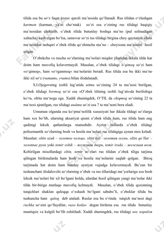qo muvofiq kelmaydi. masalan, o’zbek tilida qozonning tutqichlari shaklan quloqqa o‘xshash bo‘lgani sababo’li, o’zbeklar tilida bu tushuncha ham quloq deb ataladi. ruslar esa bu o‘rinda tutqich ma‘nosi dagi ruchka so‘zini qo‘llaydilar, «uxo kotla» degan birikma esa rus tilida butunlay mantiqsiz va kulgili bo‘lib eshitiladi. xuddi shuningdek, rus tilidagi нос корабля («kemaning burni»), глухая ночь («kar tun») kabi birikmalar ham tilimizda mavjud emas va biz bu o‘rinda, tabiiyki, boshqa so‘zlardan foydalanamiz: kemaning tumshug’i, jimjit tun. demak, rus va o’zbek tillari leksikasini qiyoslashda so‘zlardan emas, kattaroq birliklardan, aniqrog’i, gap va matnlardan foydalanish maqsadga muvofiqdir. frazeologiya ma‘lumki, xalq og’o’zaki ijodi ajdodlardan avlodlarga o‘tib kelar ekan, asrlar davomida yashab, takomillashib, kengayib, boyib boraveradi. o’zbek tili turlicha iboralar, maqollar va turg’un birikmalarga boy bo‘lib, ularda xalqimizning tarixi, madaniyati, urf­odati va ma‘naviyati o‘z ifodasini topgan. ikki yoki undan ortiq so‘zdan tarkib topib, yaxlit bir ma‘no ifodalaydigan lug’aviy birliklarni biz iboralar yoki frezeologizmlar yoxud frazeologik birliklar deymiz. …