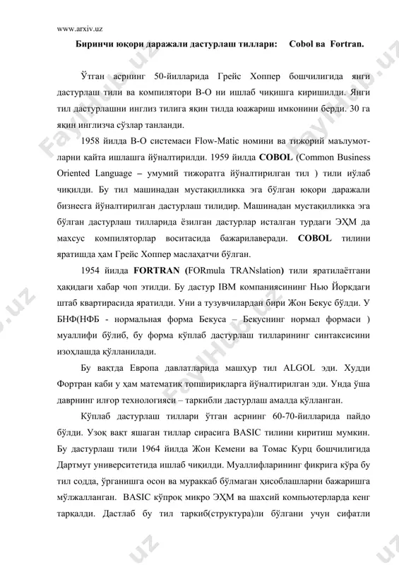 тили ишлаб чиқилгандан сўнг, 1973 йилда операцион тизимнинг ядроси ёрдамчи дастурлар(утилита программалар)и билан с тилида қайта ёзилди. бу юқори даражали таркибли (структурный) дастурлаш тилидир. бугунги кунда бу тил нафақат операцион тизимлар, балки трансляторлар, тизимли ва амалий дастурлар ишлаб чиқишда қўлланилади. сунъий интелект тиллари ўтган асрнинг 90-йилларида “сунъий интелект” номли бешинчи авлод компьютерлари ишлаб чиқарилиши режалаштирилганди. бу ишни асосий дастурлаш тилларида амалга ошириш амри маҳол эди, шу сабабли лойиҳада сунъий интелект тиллари сифатида lisp ва prolog тиллари танланди. lisp дастурлаш тили (1956-1959 йиллар) асосчиси жон маккарти бўлиб, у сунъий интелектнинг отаси ҳисобланади. айнан у биринчи бўлиб “сунъий интелект” атамасини ишлатган. lisp тилида асосий элемент рекурсив ажратилган функциялар тушуниш бўлган. исталган алгоритм бир нечта рекурсив билан функциялар тўплами воситасида изоҳланиши исботланган. ушбу тилнинг асосий ғоялари кейинроқ сэймур пейперт бошчилигида масачусетс технологиялар институтида 70-йилларда болалар учун ишлаб чиқилган logo тилида қўлланилди. prolog тили ҳам 1972 йилда францияда сунъий интелект муаммоларини ечиш учун ишлаю …