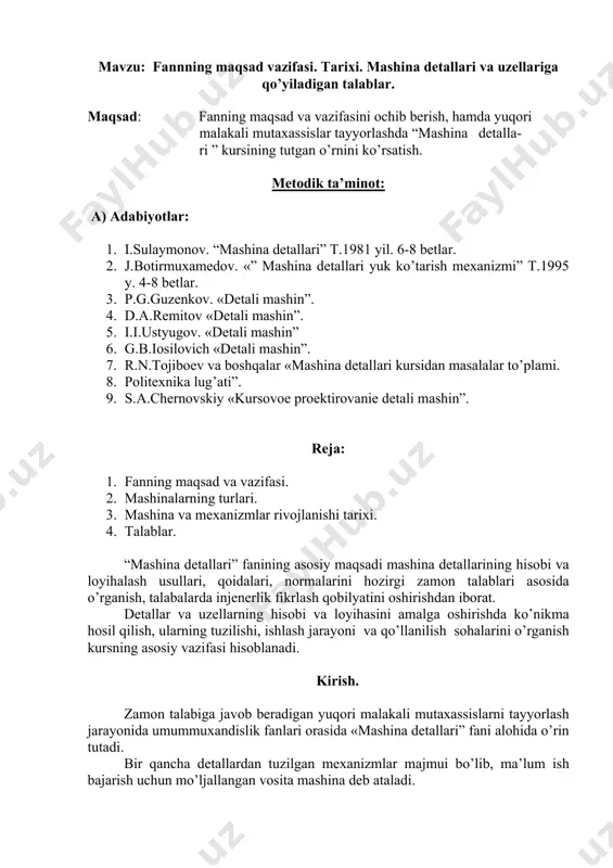 ar; v) ko’tarish kranlari; g) ko’targichlar. har bir mashina uch gruppa mexanizmdan tuzilgan: 1. harakatlantiruvchi; 2. ijro etuvchi; 3. uzatuvchi. mashinaning bir xil materialdan tayyorlangan va bo’laklarga ajralmaydigan eng kichik qismi detal’ deb ataladi. (masalan: gayka, bolt, shponka, prujina va x.k.) mashinaning ma’lum bir vazifasini bajarishga mo’ljallangan va bir necha detallardan tuzilgan qismi uzel deyiladi. (masalan: reduktor, mufta, podshipnik va x.k.). demak, mashina uzellardan, uzellar esa detallardan tuzilgan bo’lar ekan. juda ko’p shunday detallar va uzellar bo’ladiki, ular deyarli hamma turdagi mashinalarda ishlatiladi. bular jumlasiga : tishli g’ildiraklar, vallar, muftalar va boshqalar kiradi. ana shu detallar va uzellarning tuzilishi hamda ularni loyihalash usullari mashina detallari fanida o’rganiladi. mashina detallari fani nazariy mexanika m.m.n. materiallar qarshiligi, metallar texnologiyasi va chizmachilik fanlarga asoslanadi. odamlar o’z mehnatlarini engillashtirish maqsadida doimo izlanishda bo’lishgan. dastlab, richag va ponadan foydalanilgan bo’lsa, 25000 yillardan ortiq vaqtdan oldin kamondan o’q (strela) otish uchun prujinadan foydalanilgan. buyuk olim aflotun …
