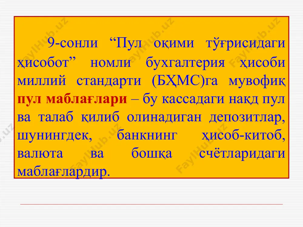 охиридаги қолдиғи, шунингдек, инвестиция, молиявий ва солиққа тортиш фаолиятларига йўналтирилган пул маблағлари акс эттирилади. пул оқимлари тўғрисидаги ҳисоботга кўра пул оқимлари асосан тўртда жараён бўйича содир бўлади. булар: - асосий фаолиятда пул маблағларининг кирими ва чиқими; - инвестиция фаолиятидаги соф пул оқимларининг кирими ва чиқими; - молиявий фаолиятдаги пул маблағларининг соф кирими ва чиқими; - солиққа тортиш (тўланган солиқлар). операцион фаолият бўйича пул маблағлари ҳаракати пул тушумлари пул тўловлари сотилган маҳсулот (иш, хизмат)лар учун харидорлардан олинган пул тушумлари 5110 4010,6310 мол етказиб берувчиларга тўловлар 4310,6010 кт 5110,5500 операцион фаолиятнинг бошқа пул тушумлари 5110 4800 харидорларга ва улар номидан тўланган пул маблағлари дт 6710 кт 5110, 5010 операцион фаолият билан боғлиқ бошқа тўловлар дт 6310 кт 5110 инвестицион фаолият бўйича пул маблағлари ҳаракати пул тушумлари пул тўловлари асосий воситаларни сотишдан олинган пул тушумлари асосий воситаларни харид қилиш билан боғлиқ тўловлар 08 60. 60 51 номоддий активларни сотишдан олинган пул тушумлари номоддий …