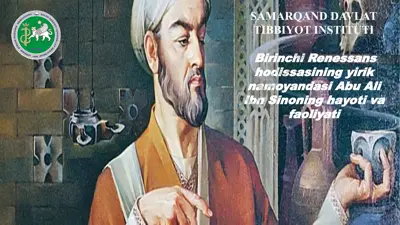 abu ali ibn sino (avicenna) — PPTX