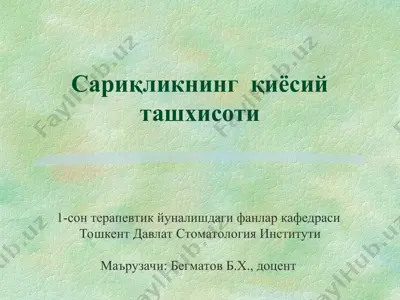 sariqlikningqiyosiy tashxisoti — PPT