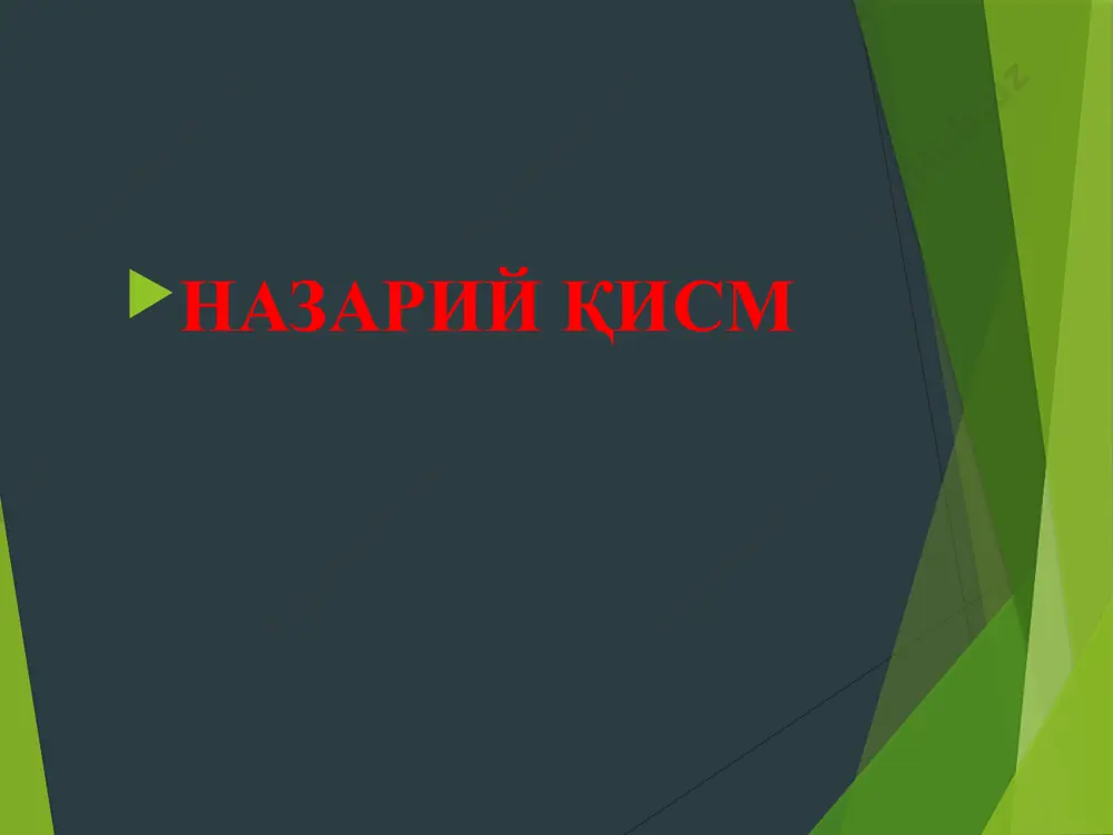 цияларни ажратиш, сўнгра ҳар бир фракцияни фоизларда (%%)ги нисбатини хисоблаш. янги педагогик технология «айлана стол» ўйинни ўтказиш методи: иш учун зарур: саволлар ва вазиятли масалалар тўплами алоҳида қоғозларда. гуруҳдаги талабалар сони бўйича жеребьевка учун рақамлар тоза қоғозлар, ручкалар. иш йўли: ҳамма талабалар қуръа бўйича 2 гуруҳга бўлинади. ҳар битта гуруҳ алоҳида столга ўтиради ва тоза қоғоз билан ручкани тайёрлайди. қоғозда сана, гуруҳнинг рақами, факультет, талабаларнинг ф.и. кўрсатилади (ўйиннинг номи). ҳар битта гуруҳнинг иштирокчиси конвертдан савол олади. талабалар ўз вазифасини қоғозга ёзади. бу қоғоз айлана бўйича берилади. ҳар битта талаба ўзини жавобини ёзиб қоғозни бошқасига беради. ҳар битта талабанинг жавобига 3 дақиқа берилади. вақт тугагач қоғоз ўқитувчига топширилади. ҳамма иштирокчилар натижаларни муҳокама қилиб энг тўғрисини танлаб, унга максималл балл қўйишади. муҳокамага 10 дақиқа берилади. талабалар жавоблари учун баллни машғулотни назарий қисмининг рейтингига асосланиб олишади. талабанинг олган балли машғулот учун баҳода ҳисобга олинади. талабаларнинг иши ўқитувчида қолади. 15.жавобларнинг анализи ўтказилади. вазиятли масалалар …