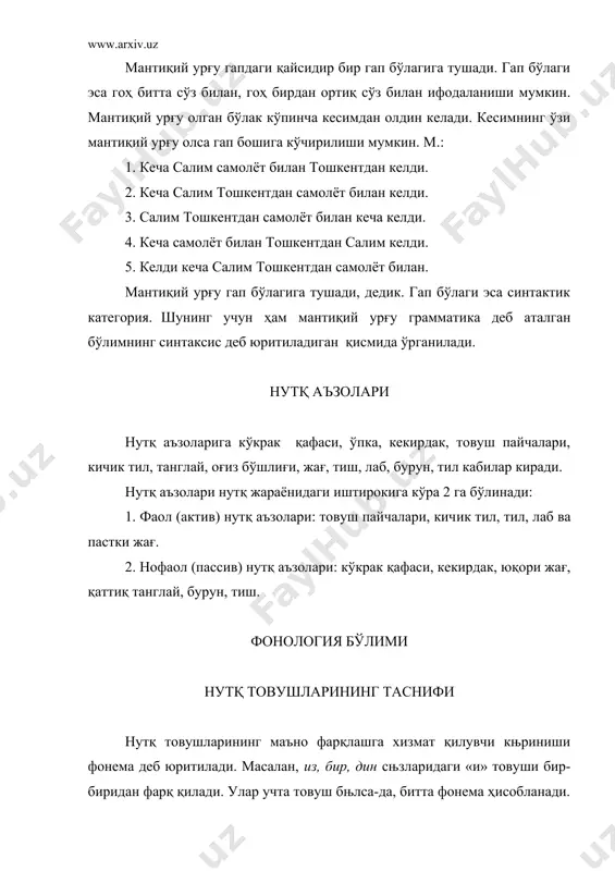 ирғ. «ж» товуши лотинча ёзувимизда ҳам ўзининг махсус ҳарфий ифодасига эга эмас. у портловчи «ж» товуши билан бир хил шаклда ёзилади. лотинча ёзувимизда 1 та ундош товушни ифодаловчи ҳарфий бирикмалар 3 та. улар: ng, sh, ch. ўзбек тилида ёки ҳозирги ўзбек тилида 6 та унли ва 25 та ундош товуш бор, деб ҳисоблаш тўғри эмас. товушларнинг бундай миқдори фақат адабий тилимизга хос. ўзбек тилининг турли лаҳжа ва шеваларида унлилар миқдори 10 дан ортиқ, ундошлар миқдори ҳам аслида адабий тилдагидан кўпроқ. адабий тилимиздаги унлилар миқдорини 6 та ва ундошлар миқдорини 25 та деб белгилашда тошкент шаҳар шеваси асос қилиб олинган. чунки адабий тилимиз фонетик жиҳатдан тошкент шаҳар шевасига асосланади. грамматик жиҳатдан эса ҳозирги адабий тилимиз учун фарғона водийсининг етакчи шевалари асос бўлиб хизмат қилган. ундошлар товушларнинг таснифи (классификацияси) ундош товушлар қуйидаги жиҳатларга кўра тасниф қилинади: i. келиб чиқиш манбаига кўра. ii. товуш пайчаларининг иштирокига кўра. iii. овознинг иштирокига кўра. iv. ҳосил …