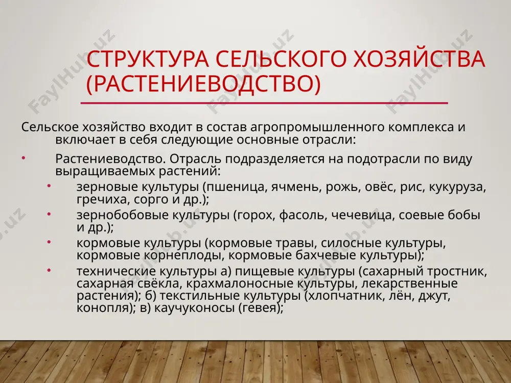 ия; массовое наблюдение; группировки исходных данных с использованием обобщающих и аналитических величин; теоретические обобщения; использование выводов при выработке практических решений. экономико-статистический метод. применяется при обследовании большой совокупности объектов, изучении факторов производства, их влияния на результат. позволяет исключить нетипичные случаи (условия). элементы метода: определение цели; выработка методики и постановка производственного эксперимента; обработка полученного материала; оценка достоверности результатов; научные обобщения; выработка рекомендаций производству. экспериментальный метод. применяется при постановке экспериментов по экономической оценке приемов и способов организации производства, условий деятельности предприятия, их влияния на результативность. позволяет достичь высокого качества исследования. элементами метода являются: определение цели и задач; организационно-экономический анализ состояния производства (решения задач); проектные расчеты при заданных условиях наиболее эффективного использования производственных возможностей; технико-экономическая и организационная оценка вариантов; выбор лучшего варианта решения; обоснование мероприятий по освоению проекта. расчетно-конструктивный метод. применяется при разработке перспектив развития отдельных сторон или всей системы организации производства на предприятии. позволяет выбрать наиболее эффективный вариант достижения цели (решения поставленных задач). …