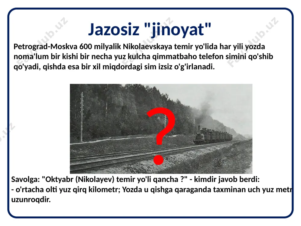 i. ular isitish tufayli qanday o'zgargan: sharning hajmi; uning massasi; zichligi? 12 nima uchun mashinalarda kengaytirish tanklari mavjud? bunday qurilmalarni yana qayerda ko'rgansiz ? reylarga nima bo'ldi? nima uchun quvurlar "tejamsiz" yotqizilgan? temir-beton konstruktsiyalardagi temirni boshqa metall bilan almashtirish mumkinmi? 13 hisoblash vazifalari 1. qaynayotgan suv bug'i guruch trubkasidan o'tkazilgandan so'ng, kolba uzunligi 1,62 mm ga oshdi. agar haroratda guruchning chiziqli kengayish koeffitsienti qanday 15 °c trubaning uzunligi 1m? qaynayotgan suvning harorati 100 ° c ekanligini eslatib o'tamiz. 2. 1,5 m uzunlikdagi platina simi 0 ° s haroratda saqlangan. elektr tokining o'tishi natijasida sim qizib ketdi va 15 mm ga cho'zildi. u qanday haroratgacha qizdirilgan? 3. 20 ° c haroratda o'lchamlari 60 sm x 50 sm bo'lgan to'rtburchaklar mis choyshab 600 ° c gacha qizdirildi. barglarning maydoni qanday o'zgargan? 14 taqdimot muallifi "jismlarning termal kengayishi" pomaskyn yuriy ivanovich -fizika o'qituvchisi, umumiy ta'limning faxriy xodimi. taqdimot “issiqlik kengayish” mavzusi bo‘yicha o‘quv …
