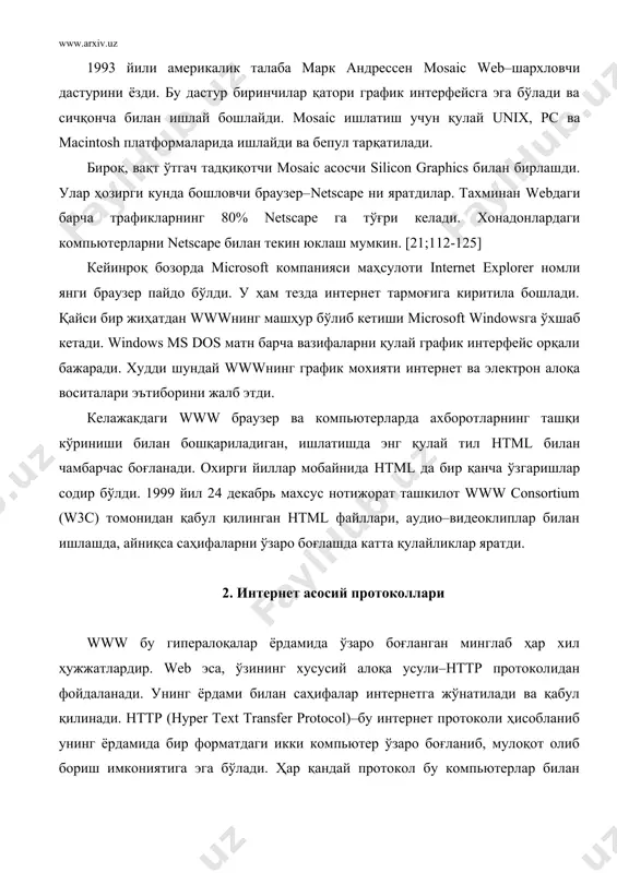 га эга бўлади. ҳар қандай протокол бу компьютерлар билан ахборотлар алмашувида қўлланиладиган қоидалар йиғиндисидир. http www қувватлайдиган ҳозирги кундаги энг оммабоп, лекин ягона протокол эмас. web ва htmlдан фойдаланиб, web–саҳифаларга қуйидаги интернет–иловалаирни киритиш мумкин: · usenet–бутун дунё бўйича янгиликлар гуруҳига кириш учун; · ftp–file transfer protocol ёрдамида файлларни юклаш учун; · gropher (web версиясининг менюсига асосланган)–интернетнинг ҳар хил сахифаларини бирлаштириш учун; · wais (wide area information service)–ҳар хил маълумотлар базасидан фойдаланиш учун; · telnet–интернет бошқа компьютерларга тўғридан –тўғри уланиш учун; · электрон почта–бутун дунё бўйича хабарларни электрон усулда узатиш учун.[18; 134-145] web юқорида келтирилган интернетнинг барча хизматларига қулай кириш усулларини тавсия этади. файллар қандай қилиб, компьютердан интернетга узатилади ва аксинча? буни тушуниш жуда муҳимдир сизнинг браузерингиз керакли web–узел, масалан, http://www.gov.uz/ireate–бу икки алоҳида боғланиш ҳисобланади. (расм 2.1.) узел в узел а протокол 4а-4в интерфейс 3в-4в протокол 3а-3в интерфейс 2в-3в протокол2а-2в протокол 1а-1в интерфейс 1 в-2в баъзи ҳолатларда web–саҳифаларни кўриб чиқаётганингизда кутиб …