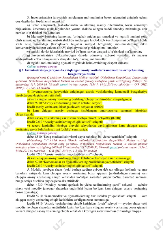i oliy majlisining axborotnomasi, 1996-y., 9-son, 142-modda), o‘zbekiston respublikasi mehnat kodeksi, o‘zbekiston respublikasi soliq kodeksi va o‘zbekiston respublikasi moliya vazirligi tomonidan 1999-yil 19-oktabrda eg/17-19-2075-son bilan tasdiqlangan buxgalteriya hisobining milliy standarti (19-son bhms) “inventarizatsiyani tashkil etish va o‘tkazish” ga (1999-yil 2-noyabr, ro‘yxat raqami 833-son) muvofiq ishlab chiqilgan va inventarizatsiya jarayonida aniqlangan mol-mulk kamomadi va ortiqchasini buxgalteriya hisobida aks ettirish tartibini belgilaydi. (kirish qismi o‘zbekiston respublikasi moliya vazirligi, o‘zbekiston respublikasi davlat soliq qo‘mitasi, o‘zbekiston respublikasi mehnat va aholini ijtimoiy muhofaza qilish vazirligining 2009-yil 17-dekabrdagi 117, 2009-36, 78-sonli qarori (ro‘yxat raqami 1334-1, 14.01.2010-y.) tahririda — o‘r qht, 2010-y., 1-2-son, 14-modda) § 1. umumiy qoidalar oldingi tahrirga qarang. 1. mazkur nizom mulkchilik shakli va idoraviy bo‘ysunishidan qat’i nazar, barcha korxona va tashkilotlarga (banklar va boshqa kredit tashkilotlaridan tashqari) tatbiq etiladi. (1-band o‘zbekiston respublikasi moliya vazirligi, davlat soliq qo‘mitasi va mehnat va aholini ijtimoiy muhofaza qilish vazirligining 2015-yil 7-iyuldagi 62, 2015-25, 25-q/q-sonli qarori (ro‘yxat raqami …