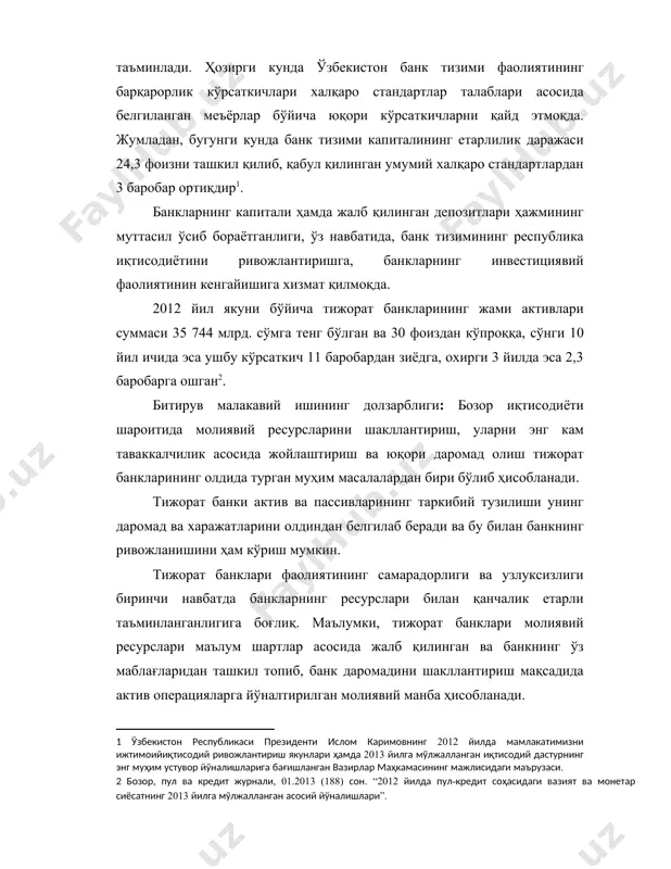 уларни энг кам таваккалчилик асосида жойлаштириш ва юқори даромад олиш тижорат банкларининг олдида турган муҳим масалалардан бири бўлиб ҳисобланади. тижорат банки актив ва пассивларининг таркибий тузилиши унинг даромад ва харажатларини олдиндан белгилаб беради ва бу билан банкнинг ривожланишини ҳам кўриш мумкин. тижорат банклари фаолиятининг самарадорлиги ва узлуксизлиги биринчи навбатда банкларнинг ресурслари билан қанчалик етарли таъминланганлигига боғлиқ. маълумки, тижорат банклари молиявий ресурслари маълум шартлар асосида жалб қилинган ва банкнинг ўз маблағларидан ташкил топиб, банк даромадини шакллантириш мақсадида актив операцияларга йўналтирилган молиявий манба ҳисобланади. бугунги кунда банк тизимида қатор ўзгаришлар олиб борилмоқда. ўзбекистон республикаси президенти и.а.каримовнинг 2010 йил 26 ноябрдаги пқ-1438 сонли “2011-2015 йилларда республика молия-банк тизимини янада ислоҳ қилиш ва барқарорлигини ошириш ҳамда юқори халқаро рейтинг кўрсаткичларига эришишнинг устувор йўналишлари тўғрисида”ги қарори, тижорат банкларида капиталлашув жараёнларини жадаллаштиришга қарорлар ва фармонлар, шунингдек ўзбекистон республикаси марказий банкининг бир қанча меъёрий-ҳуқуқий ҳужжатлари тижорат банкларининг устав капиталини оширишга ва шу орқали уларнинг ликвидлигини мустаҳкамлаб боришга …