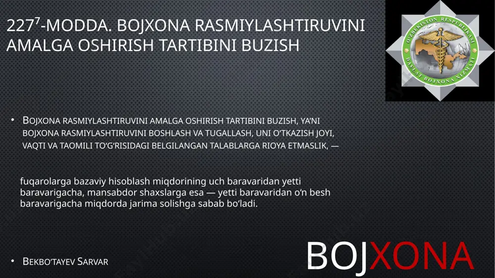 vositalarini o‘zgartirish, yo‘q qilish, shikastlash yoki yo‘qotish fuqarolarga bazaviy hisoblash miqdorining o‘n baravaridan yigirma baravarigacha, mansabdor shaxslarga esa — yigirma baravaridan o‘ttiz baravarigacha miqdorda jarima solishga sabab bo‘ladi. xuddi shunday huquqbuzarlik ma’muriy jazo chorasi qo‘llanilganidan keyin bir yil davomida takror sodir etilgan bo‘lsa, — fuqarolarga bazaviy hisoblash miqdorining yigirma baravaridan o‘ttiz baravarigacha, mansabdor shaxslarga esa — o‘ttiz baravaridan ellik baravarigacha miqdorda jarima solishga sabab bo‘ladi. bojxona bekbo’tayev sarvar bojxona nazoratidan o‘tkazilishi lozim bo‘lgan tovarlar va transport vositalari, bunday nazoratni o‘tkazish uchun kerakli hujjatlar mavjud bo‘lgan yoki nazorat etish bojxona organlari zimmasiga yuklangan faoliyat amalga oshirilayotgan hudud yoxud binoga bojxona organi mansabdor shaxsining kirishiga to‘sqinlik qilish, — 227¹¹-modda. bojxona organi mansabdor shaxsining bojxona nazoratini o‘tkazish uchun hudud va binoga kirishiga to‘sqinlik qilish fuqarolarga bazaviy hisoblash miqdorining besh baravaridan o‘n baravarigacha, mansabdor shaxslarga esa — yetti baravaridan o‘n besh baravarigacha miqdorda jarima solishga sabab bo‘ladi. bojxona bekbo’tayev sarvar ushbu kodeksning 227⁴, 227⁸, …