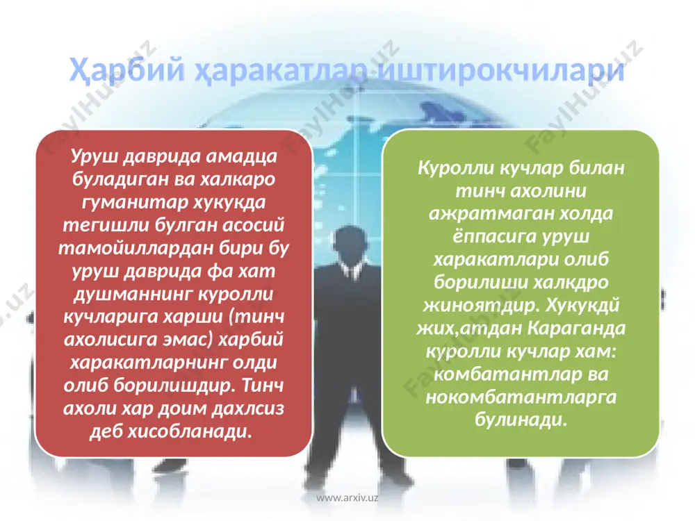 халқаро зиддиятлар даврида халқаро ҳуқуқ - Page 5